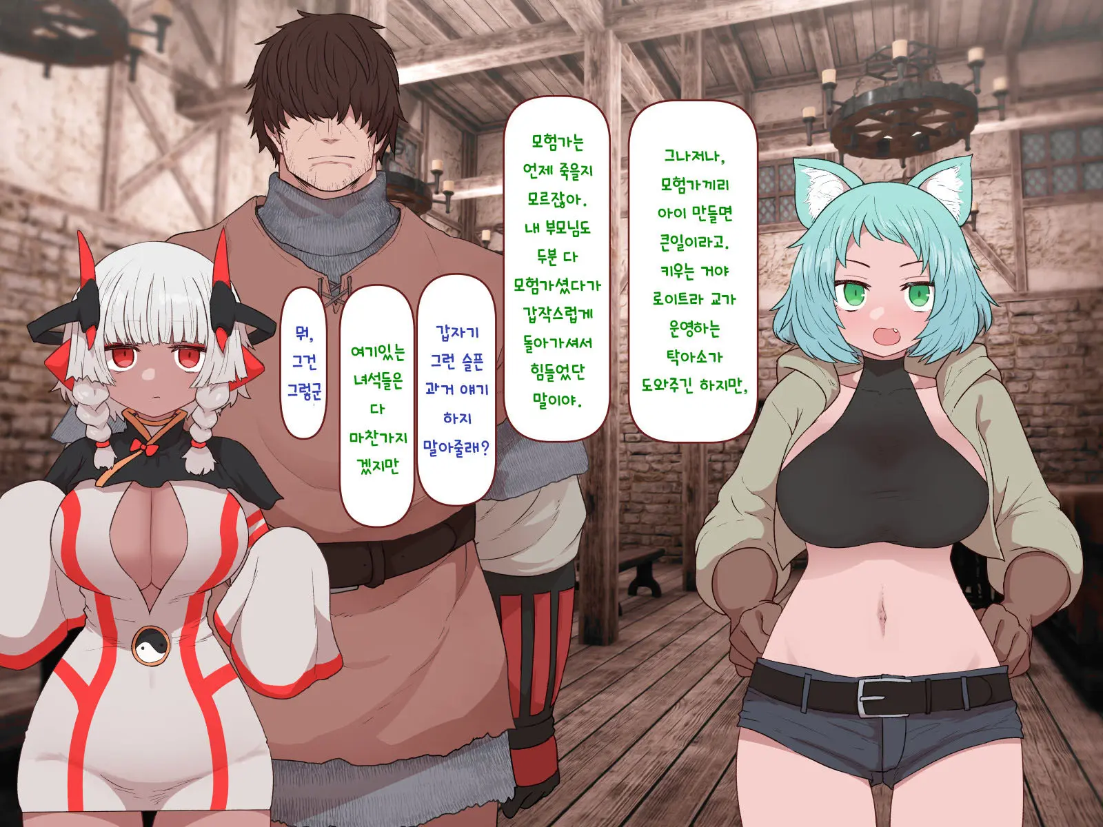 Nakadashi MP Kaifukuman Tanetsuke Dungeon Hen | 질내사정 MP회복맨 교배던전편